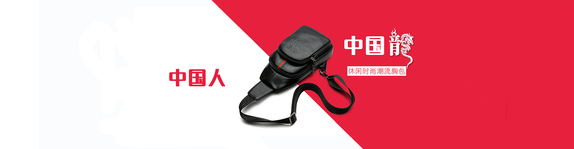 廣州皮具廠 專注品牌皮具代工  皮具定制