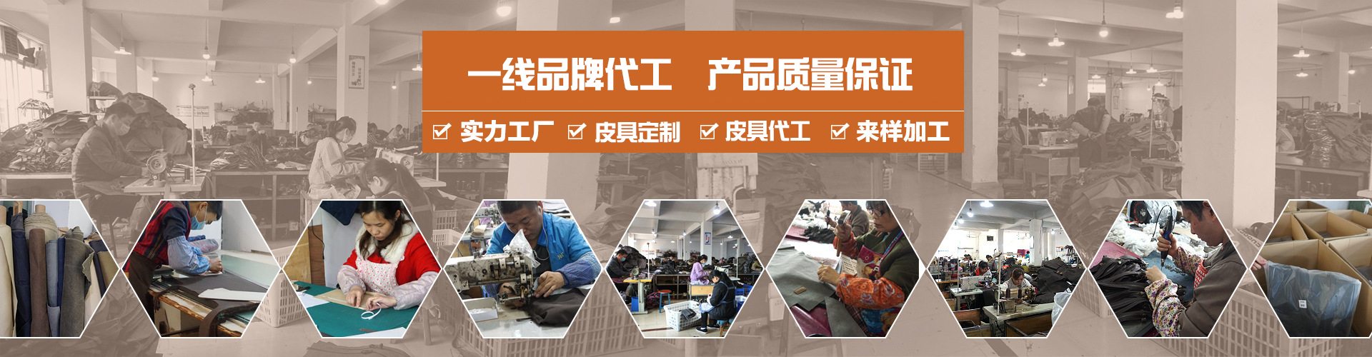 皮具廠家 設(shè)計(jì)開(kāi)發(fā)